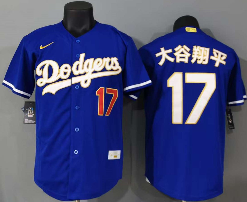 Los Angeles Dodgers Shohei Ohtani #17 Baseball Jersey